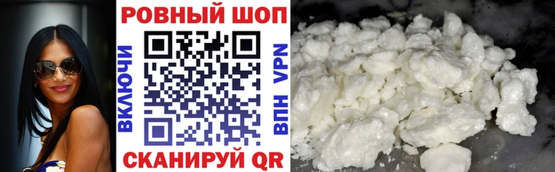 Как найти наркотики Фролово ГАШИШ Метадон Галлюциногенные грибы Меф МАРИХУАНА Кокаин A PVP