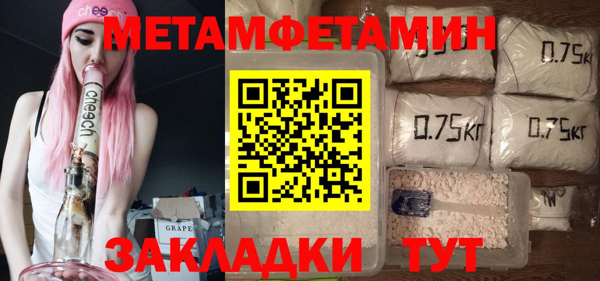 Амфетамин Premium  Amphetamine  Фролово  Вход с VPN 