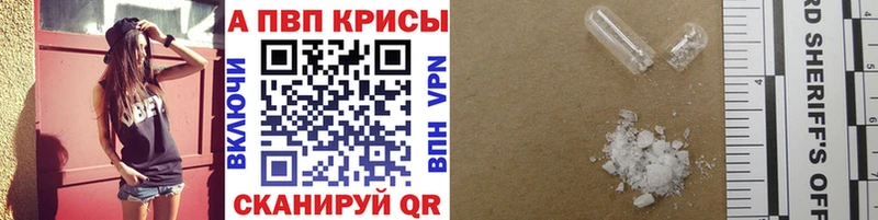 APVP СК КРИС где купить blacksprut рабочий сайт Фролово