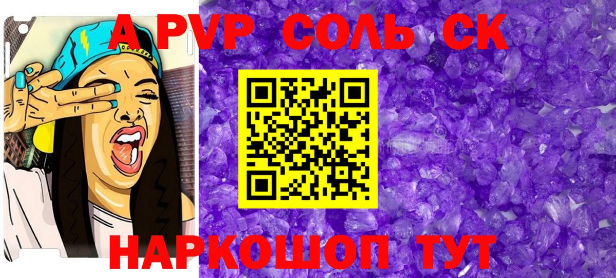 Гашиш  МЕТ  Фролово  COCAIN  Вход с VPN  Каннабис  Мефедрон 