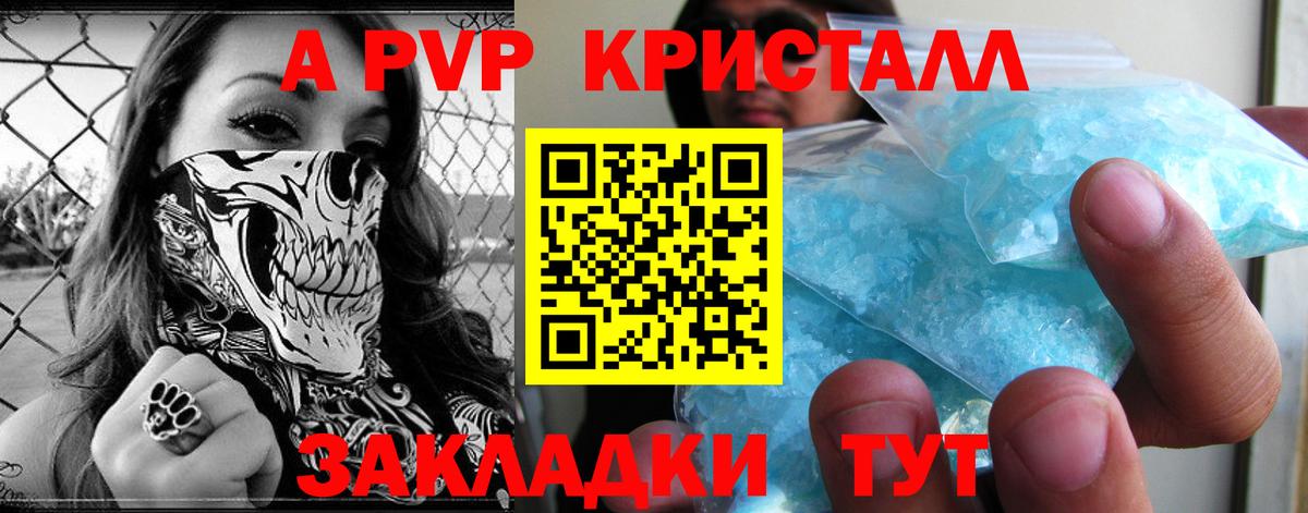 Псилоцибиновые грибы Фролово