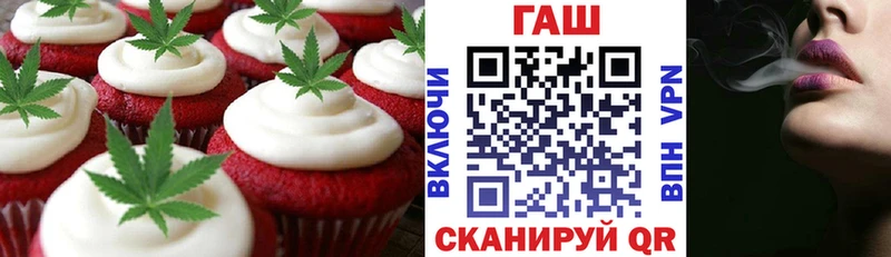 купить наркотики цена Фролово Canna-Cookies конопля