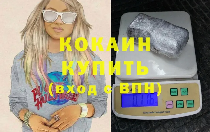 Кокаин Fish Scale  где продают   Фролово 