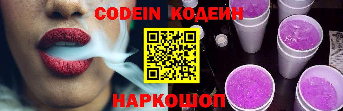 A PVP СК   Вход с VPN  Мефедрон кристаллы  Гашиш  Фролово  МАРИХУАНА 