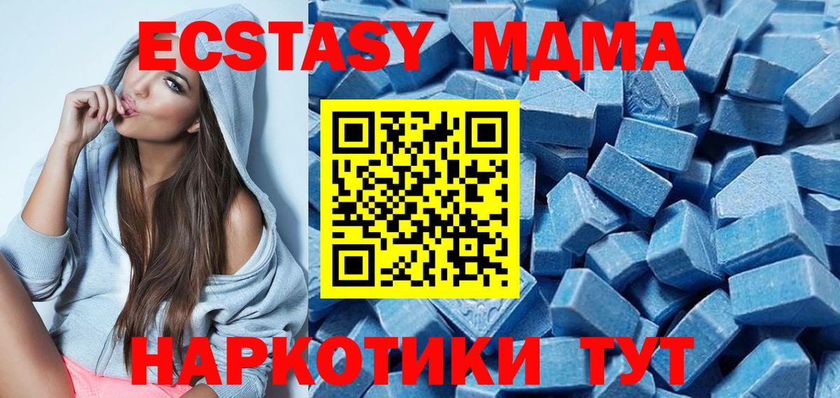ЭКСТАЗИ диски  Ecstasy 99%  Вход с VPN  Фролово 