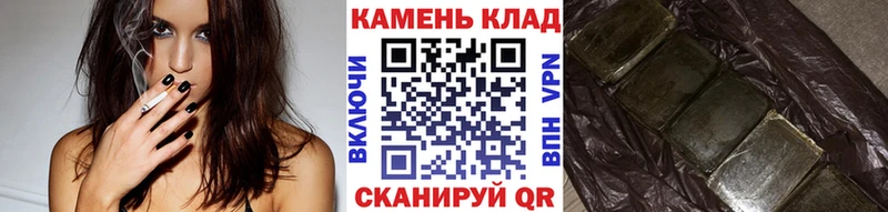 магазин продажи   Фролово  ГАШИШ Ice-O-Lator 