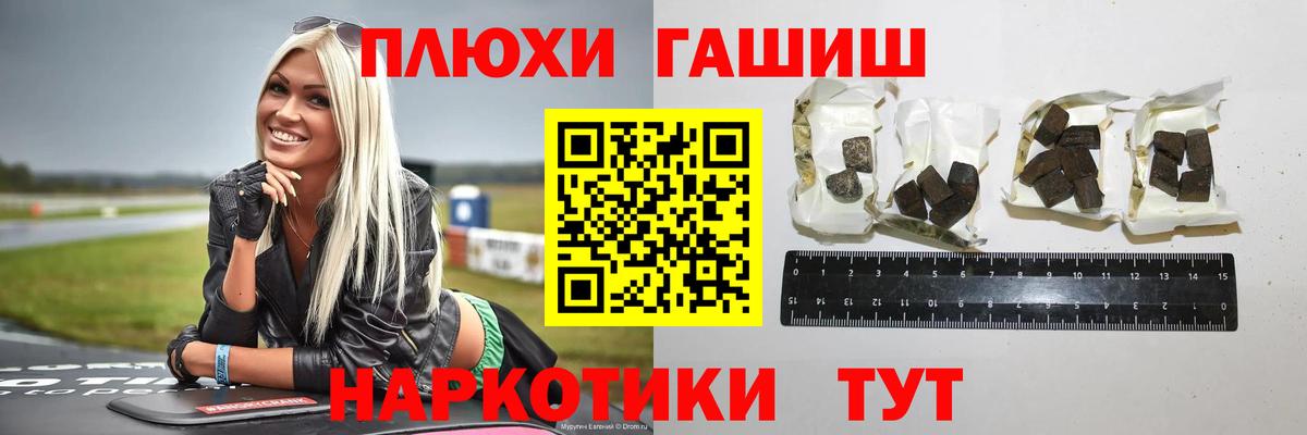 Фролово  как найти закладки  Гашиш  Вход с VPN  ГАШИШ AMNESIA HAZE  ГАШ 40% ТГК 