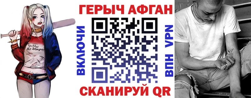 ОМГ ОМГ онион  Фролово  Героин хмурый  где найти  