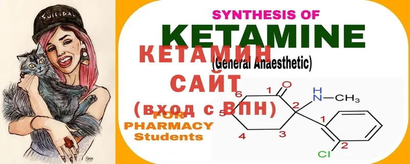 kraken tor  дарнет шоп  Фролово  КЕТАМИН ketamine 