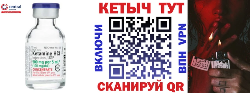 KRAKEN ТОР  как найти закладки  Фролово  Кетамин ketamine 