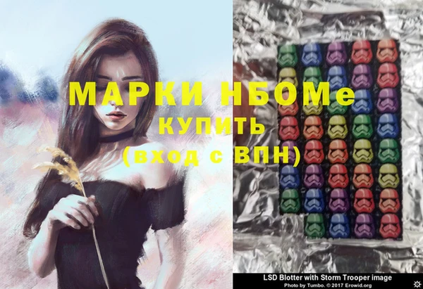 скорость mdpv Надым