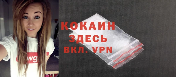 скорость mdpv Надым
