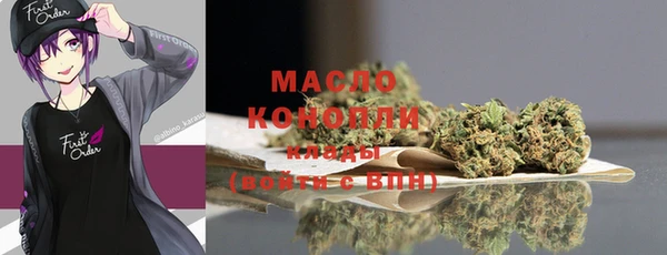 гашишное масло Наволоки