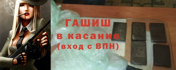 гашишное масло Наволоки