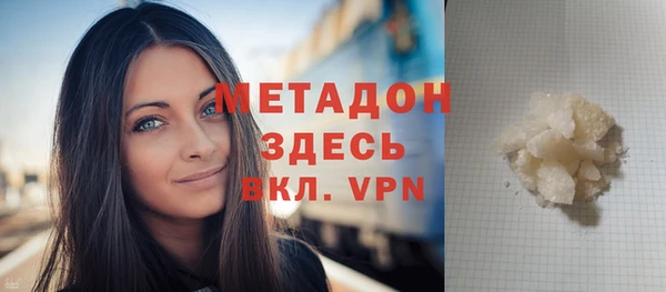 скорость mdpv Надым