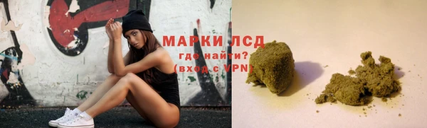 синтетический гашиш Белая Калитва