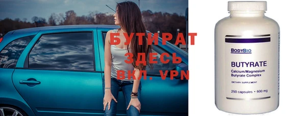 гашишное масло Наволоки