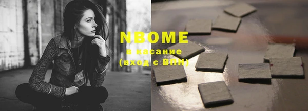 винт Навашино