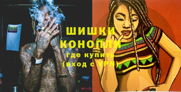 мефедрон Нефтекумск