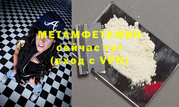 мефедрон Нефтекумск