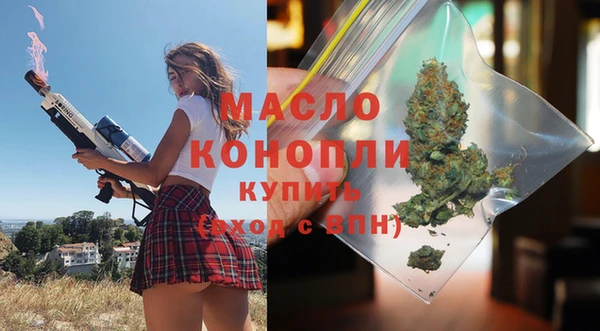 гашишное масло Наволоки