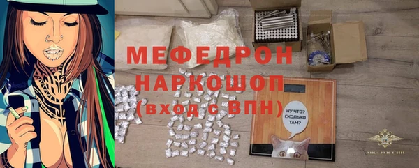 мефедрон мука Нефтегорск