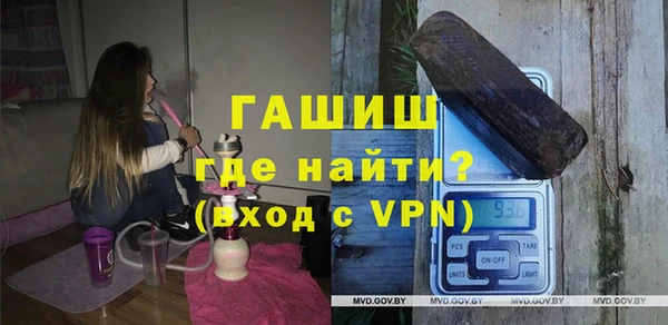 марки nbome Бежецк