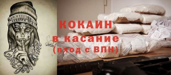 spice Белая Холуница