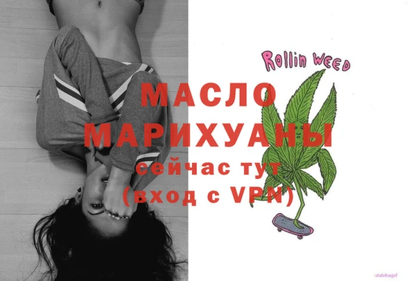 гашишное масло Наволоки