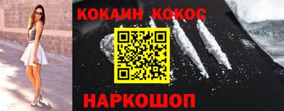 СК Будённовск