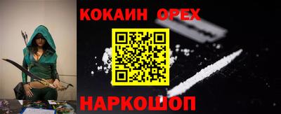 СК Будённовск