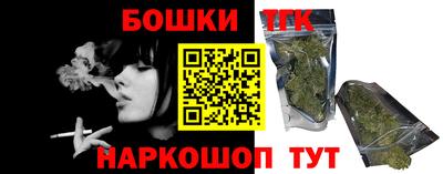 гашиш Бузулук