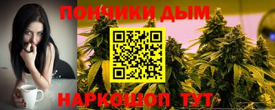 гашиш Бузулук