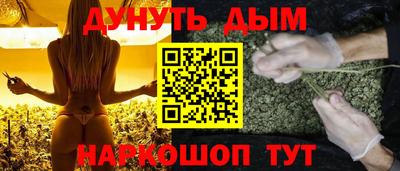 гашиш Бузулук