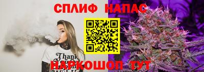 гашиш Бузулук