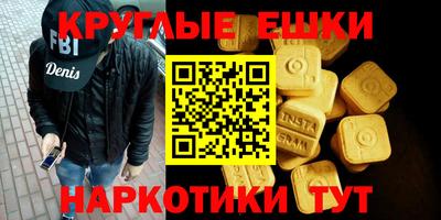 гашиш Бузулук