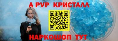 дживик Бугуруслан
