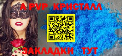 СК Будённовск