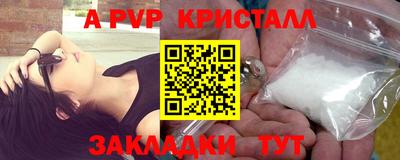 дживик Бугуруслан
