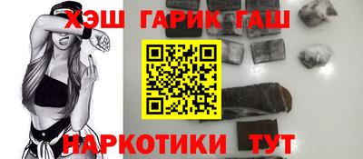гашиш Бузулук