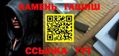 гашиш Бузулук