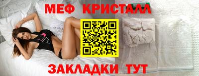 дживик Бугуруслан
