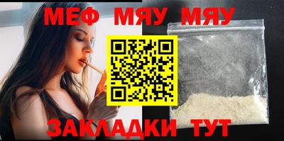 дживик Бугуруслан