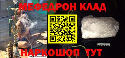 СК Будённовск
