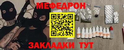 СК Будённовск