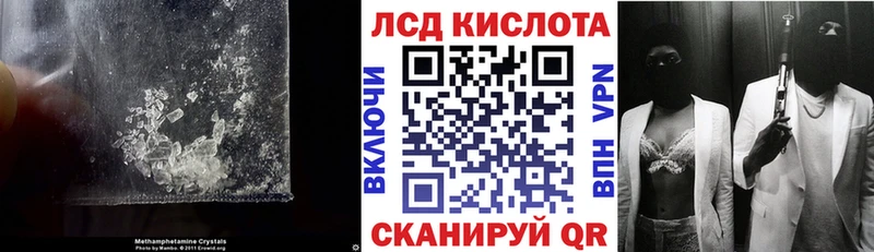 купить закладку  Фролово  ЛСД экстази кислота 
