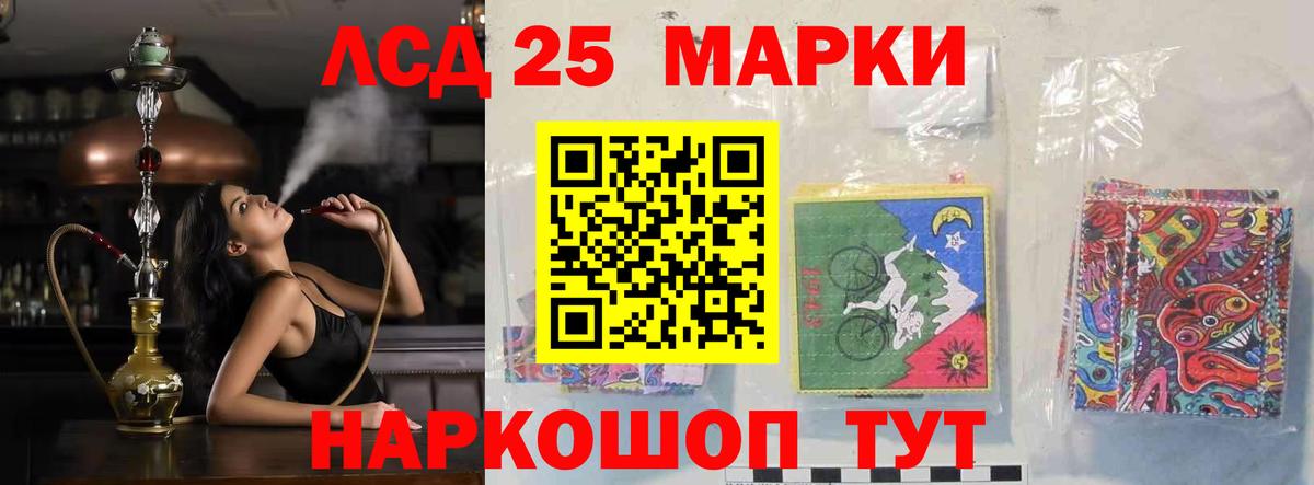 LSD-25 экстази ecstasy Фролово