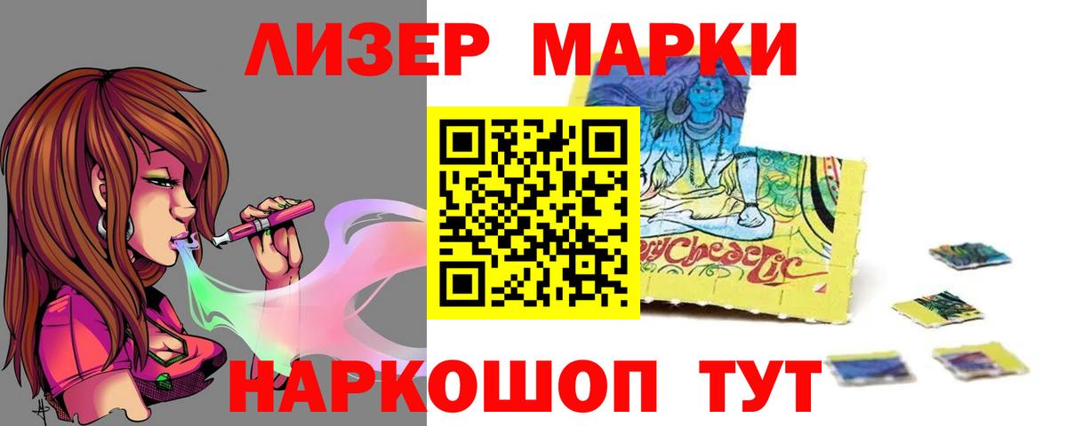 ЭКСТАЗИ Фролово