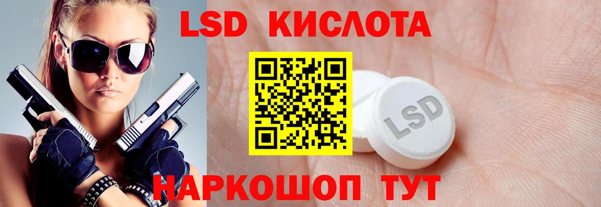LSD-25 экстази  Вход с VPN  Лсд 25 экстази кислота  Фролово  ЛСД экстази ecstasy 