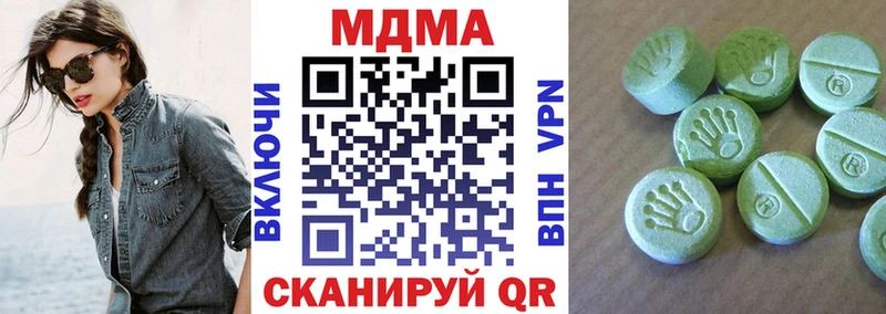 MDMA crystal Фролово